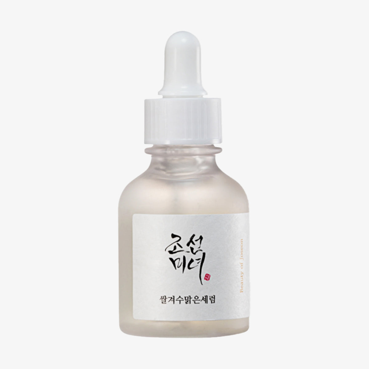 Transparente mattierte Tropfflasche des Glow Deep Serum: Reis + Alpha-Arbutin mit weißem Kopf vor weißem Hintergrund