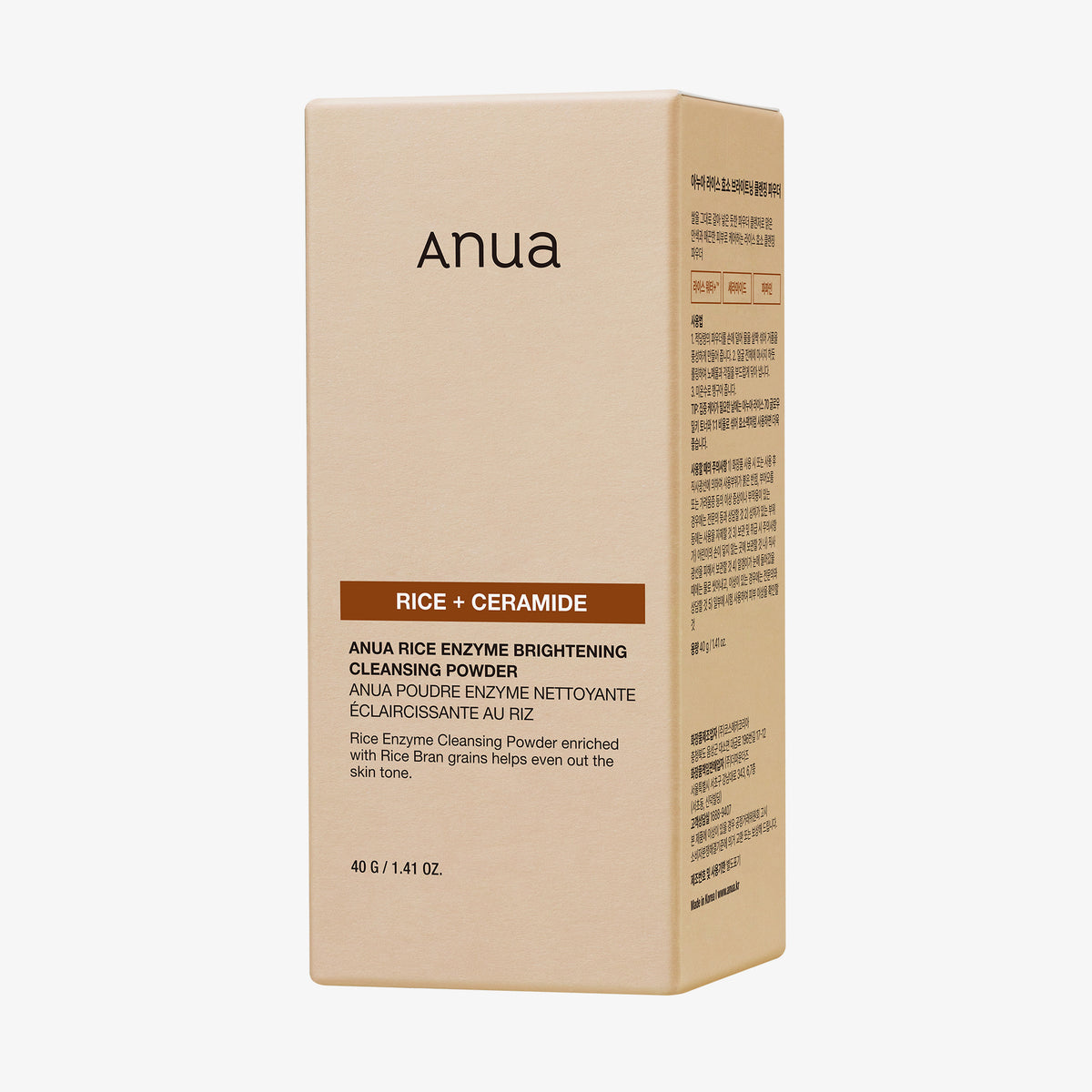 Beige Schachtel Rice Enzyme Brightening Cleansing Powder auf Englisch und Koreanisch.
