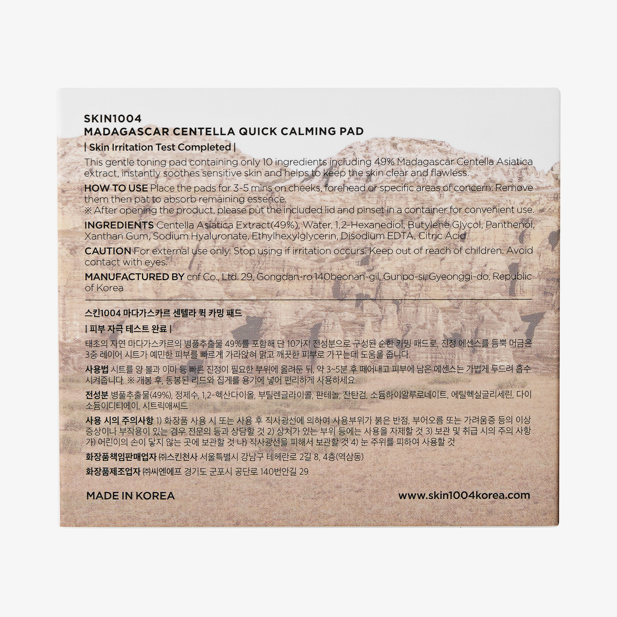 Rückseite der Madagascar Centella Quick Calming Pad-Verpackung mit Inhaltsstoffen, Anwendungshinweisen und Produktinformationen in Englisch und Koreanisch.