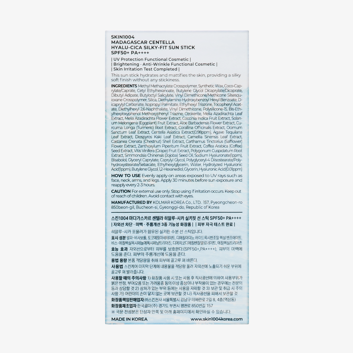 Rückseite einer Madagascar Centella Hyalu-Cica Silky-Fit Sun Stick-Box mit Inhaltsstoffen, Anweisungen und Produktinformationen auf Englisch und Koreanisch.