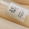 Nahaufnahme des Etiketts der Glow Repleneshing Rice Milk von Beauty of Joseon.
